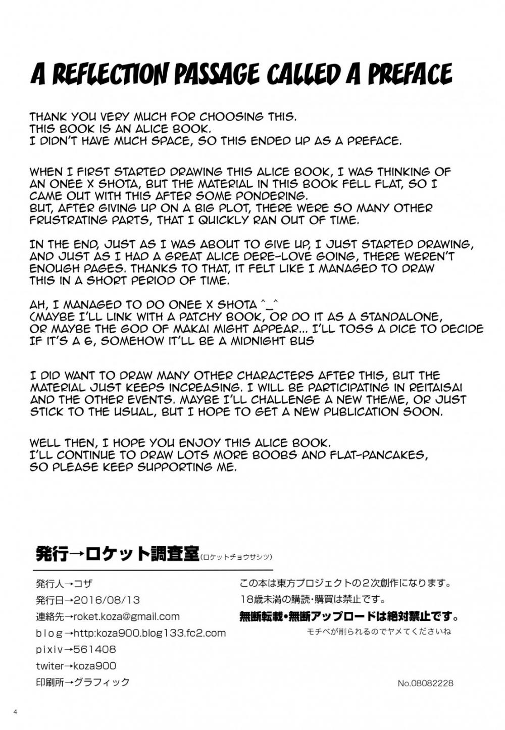 Hentai Manga Comic-Alice to Deres-Read-3